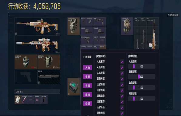 潮汐助手479build403