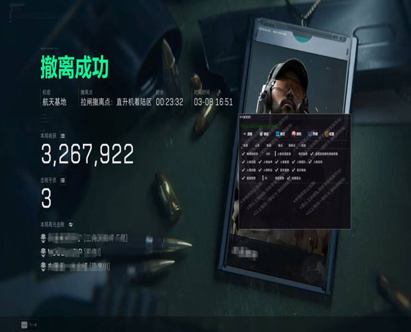 至尊大师415build722