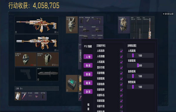 凤凰精英412build239